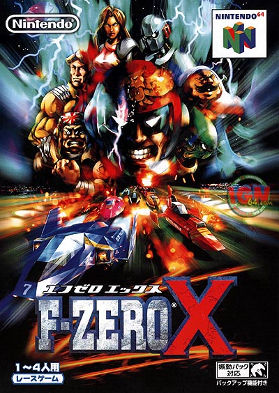 f-zero_x_5.jpg