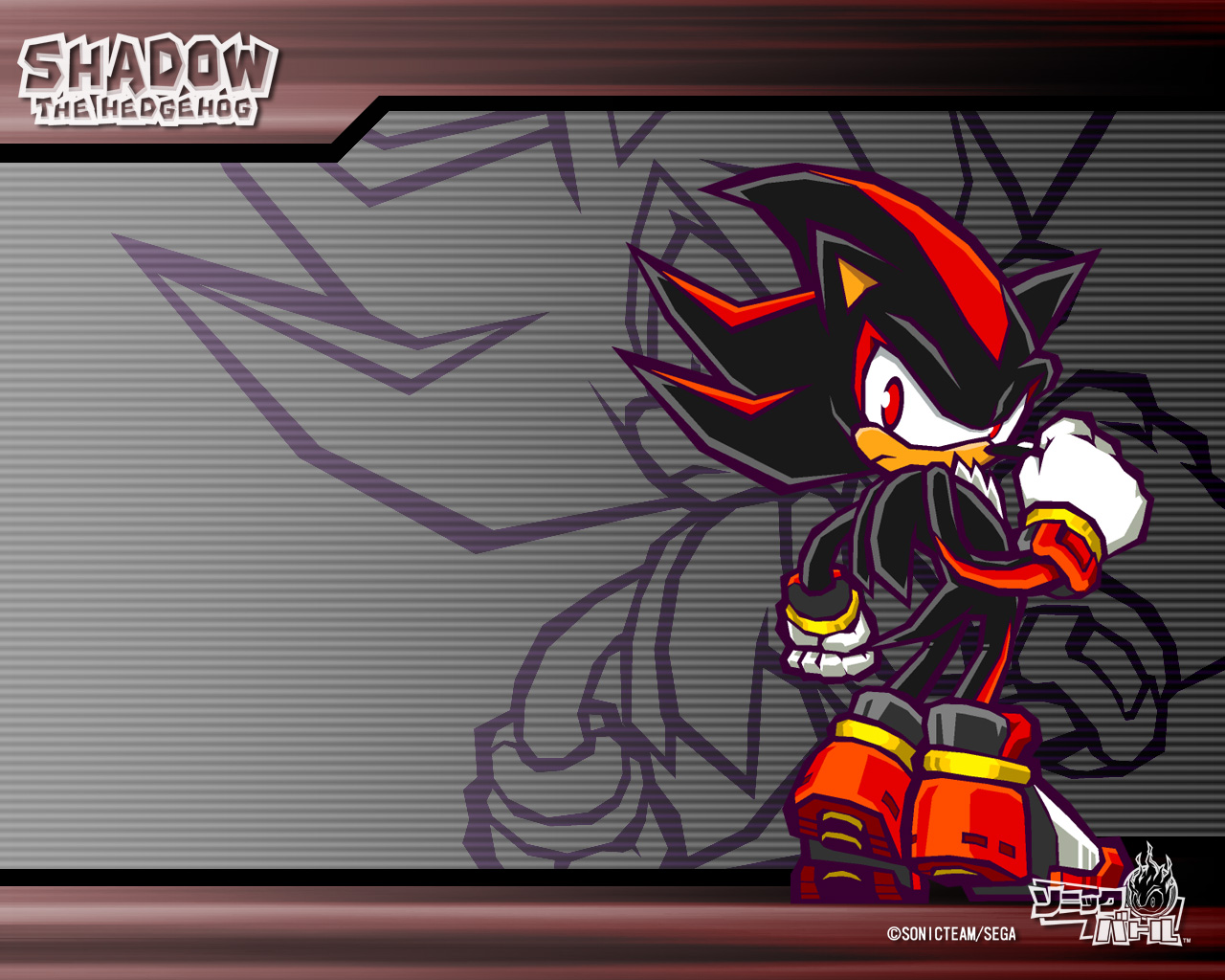 Shadow Of A Hedgehog Sonic Battle Wallpapers